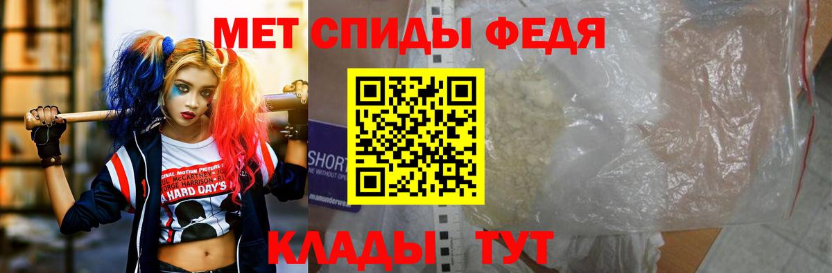 Кудрово  Амфетамин VHQ  АМФ  Вход с VPN 