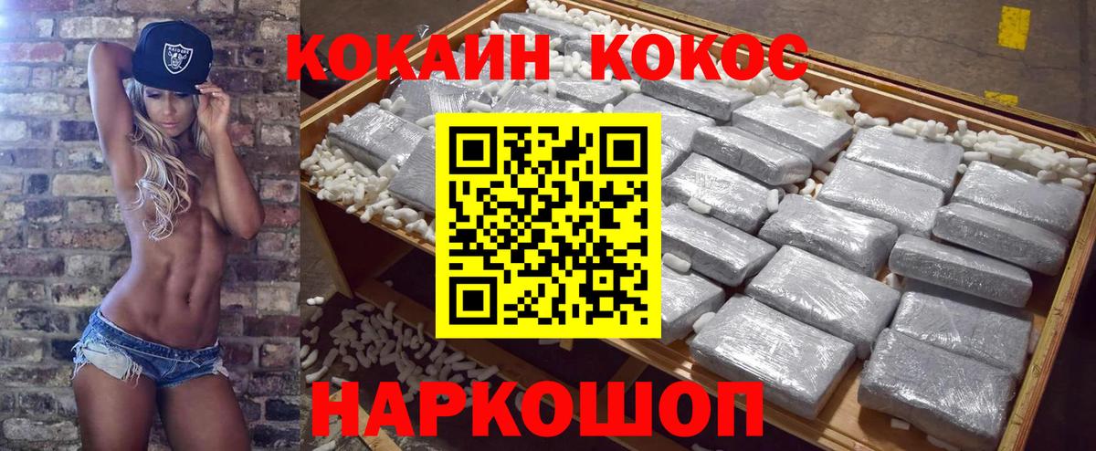 Cocaine Columbia Кудрово