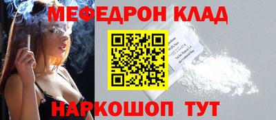 каннабис Бугуруслан