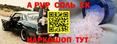 ешки Бузулук