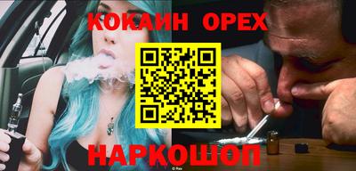бутик Будённовск