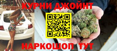 каннабис Бугуруслан