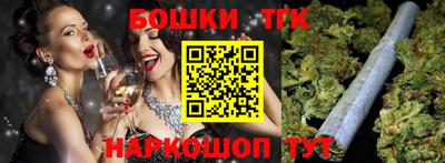 ешки Бузулук