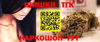 бутик Будённовск