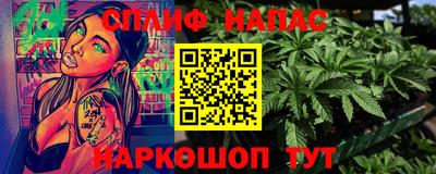 бутик Будённовск
