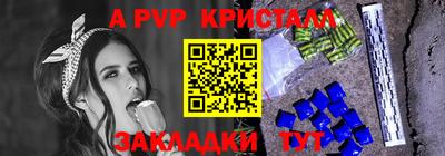 бутик Будённовск