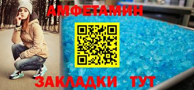 бутик Будённовск