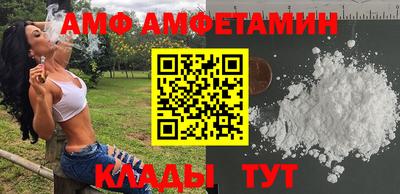 бутик Будённовск