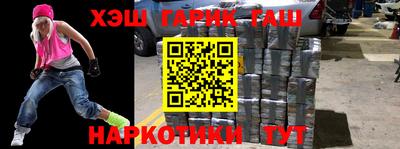 каннабис Бугуруслан