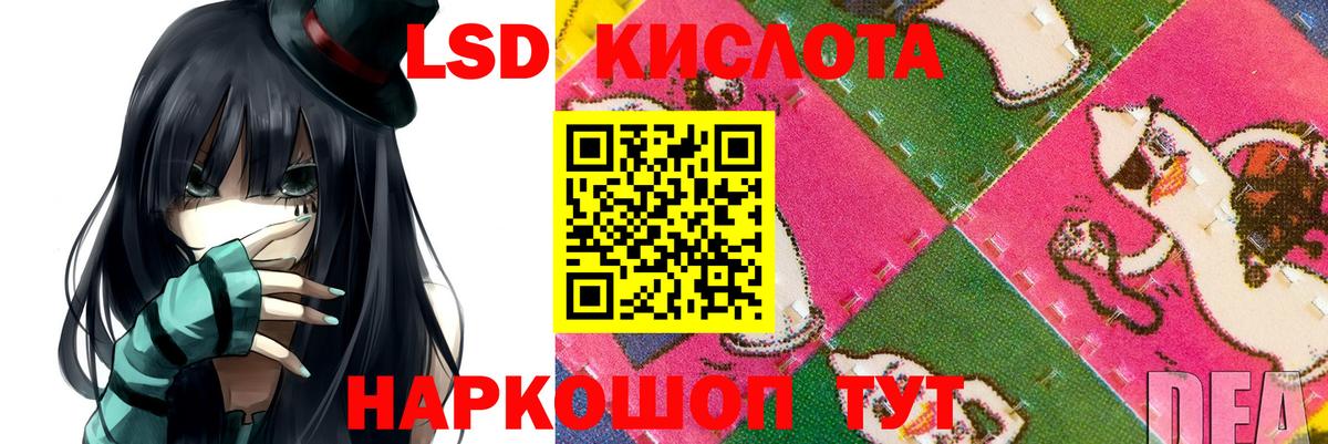 LSD-25 экстази ecstasy  Лсд 25 экстази  Вход с VPN  Кудрово  ЛСД экстази ecstasy 