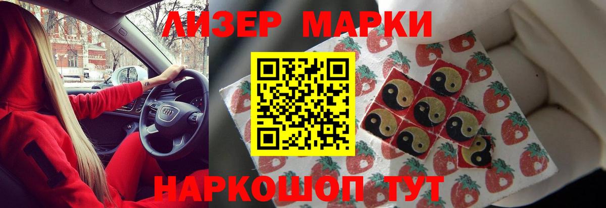 Лсд 25 экстази кислота Кудрово