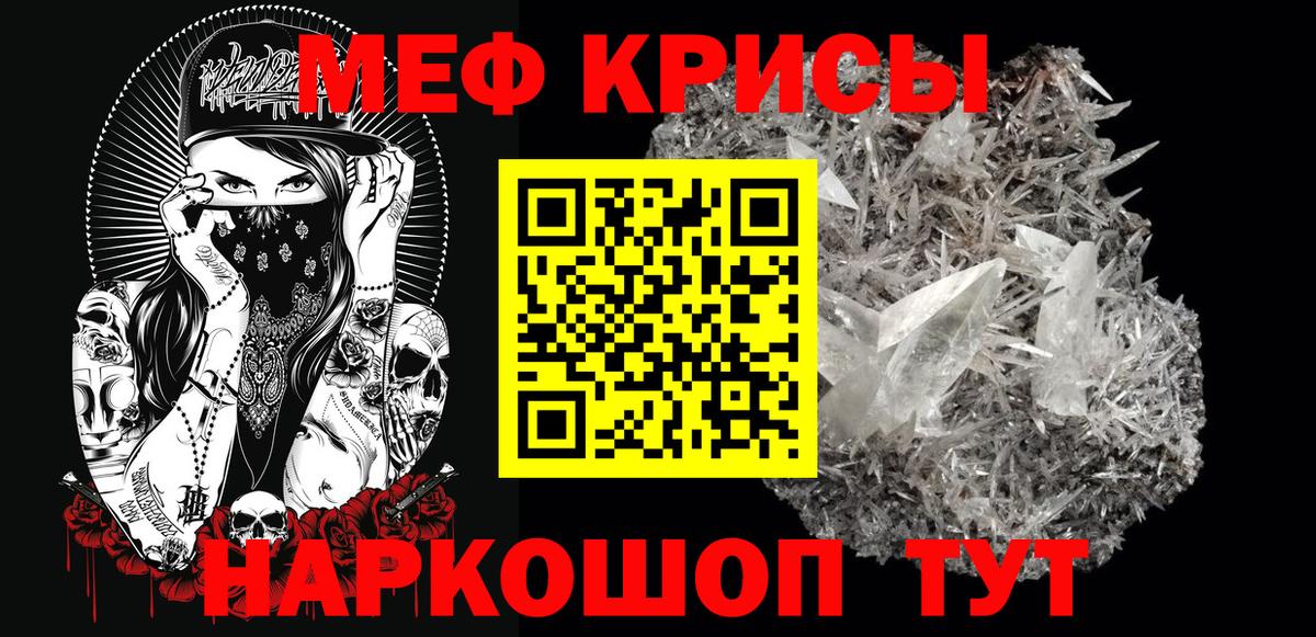 МЕФ  Кудрово