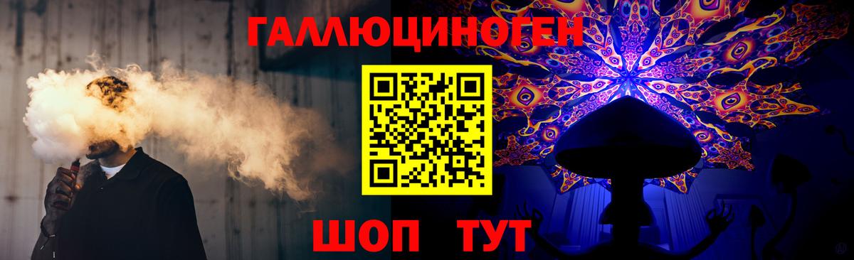 Кудрово  наркошоп  Псилоцибиновые грибы GOLDEN TEACHER  Вход с VPN  Галлюциногенные грибы Magic Shrooms 