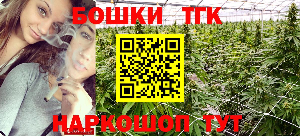 Шишки марихуана SATIVA & INDICA Кудрово